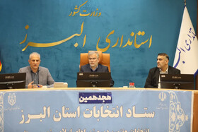 استاندار البرز: احراز صلاحیت‌ها برای شورای هفتم غیرسختگیرانه بود