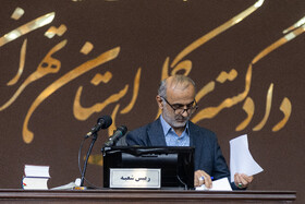 اولین جلسه رسیدگی به پرونده کوروش کمپانی