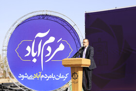 سخنرانی محسن تویسرکانی ، شهردار در افتتاح بزرگترین گلخانه سلولزی جنوب‌شرق کشور در شهرداری کرمان