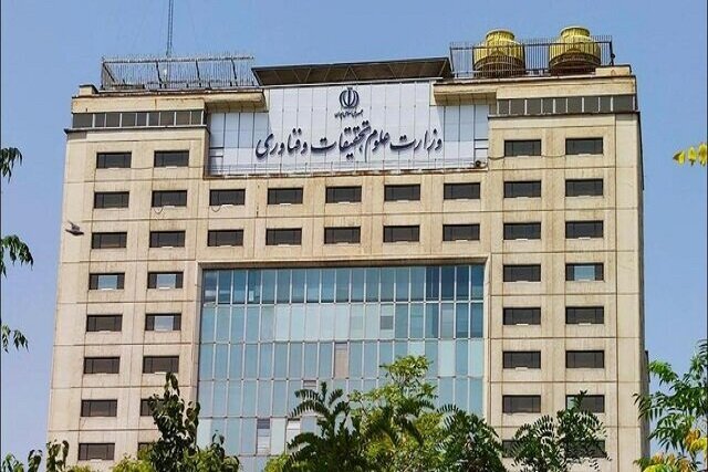 واکنش وزارت علوم به اتفاقات امروز ۲ دانشگاه تهران