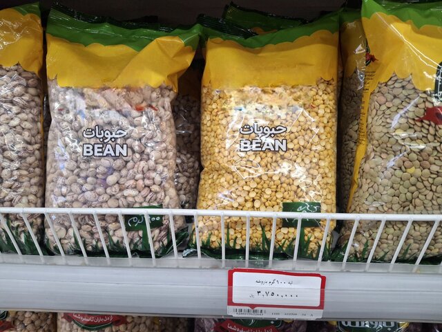 قیمت حبوبات در بازار چند؟/ گزارش میدانی از تغییرات تازه