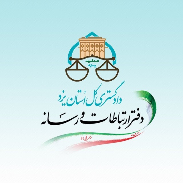 راز قتل زنِ سالمند اردکانی کشف شد