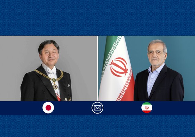 تبریک پزشکیان به امپراتور ژاپن تبریک پزشکیان به امپراتور ژاپن
