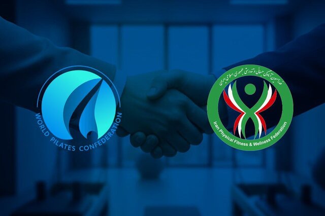 تفاهمنامه همکاری بین کنفدراسیون جهانی پیلاتس با فدراسیون آمادگی جسمانی ایران