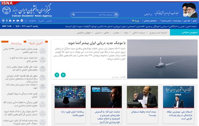 اخبار سیاسی ۳ اسفند؛ جزییاتی از دیدار ویتکاف با پهلوی/آزمایش موشک صیاد ۳-G