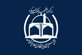 درخواست انجمن اسلامی دانشگاه تهران از هیئت رئیسه دانشگاه