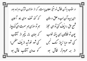 واکنش عبدالکریم سروش نسبت به هتک حرمت قرآن کریم توسط علی کریمی