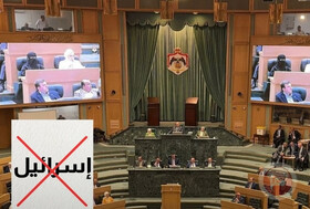 پارلمان اردن نام «اسرائیل» را از صورتجلسه‌های خود حذف کرد