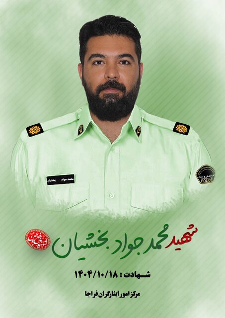 روایت برادر شهید محمد جواد بخشیان از شب شهادت/ شبی که هرگز فراموش نمی‌شود