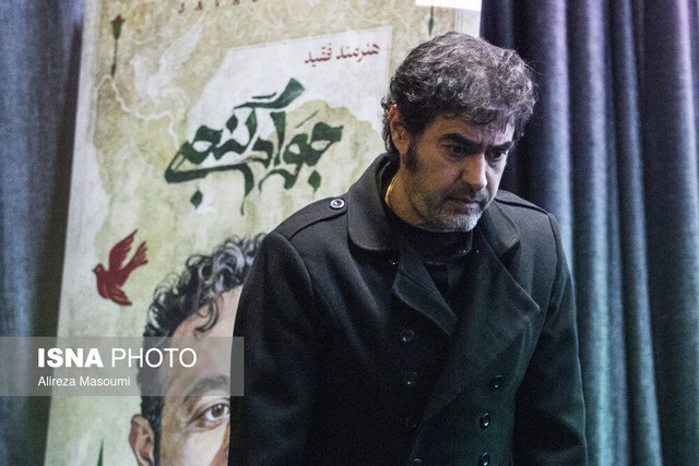 شهاب حسینی: خدایا مرا از این وادی به در آر!