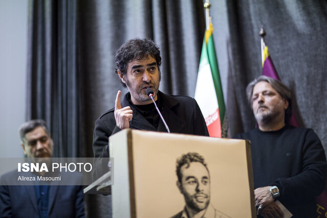 سخنان بهرام افشاری، شهاب حسینی و اسعدیان در یادبود جواد گنجی