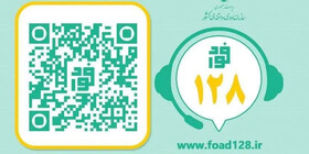  سامانه «فواد» در مازندران، رسیدگی به شکایات را به زیر ۳ ساعت می‌رساند