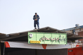 حادثه سقوط بالگرد در درچه اصفهان