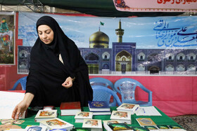 افتتاح نمایشگاه علوم قرآن و عترت - شهرکرد