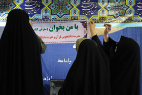 افتتاح نمایشگاه علوم قرآن و عترت - شهرکرد