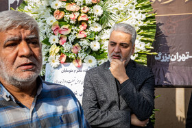 مراسم خاکسپاری حاجیه خانم معصومه حسینی‌زاده مادر جاویدالاثر  سردار احمد متوسلیان