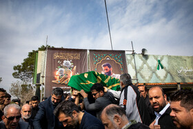 مراسم خاکسپاری حاجیه خانم معصومه حسینی‌زاده مادر جاویدالاثر  سردار احمد متوسلیان