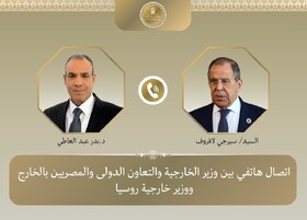 گفت‌وگوی وزیران خارجه مصر و روسیه پیرامون تداوم مذاکرات ایران و آمریکا