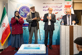 آئین پاسداشت ۶۰هنرمند پیشکسوت