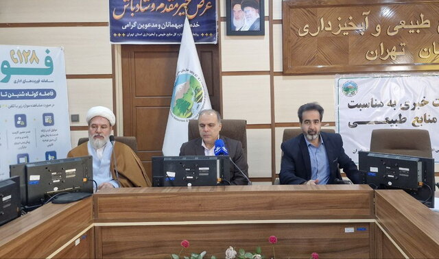 استفاده ازبودجه محرومیت زدایی برای آبخیزداری/ اخذ سند ۹۷ درصد اراضی ملی استان به نام دولت