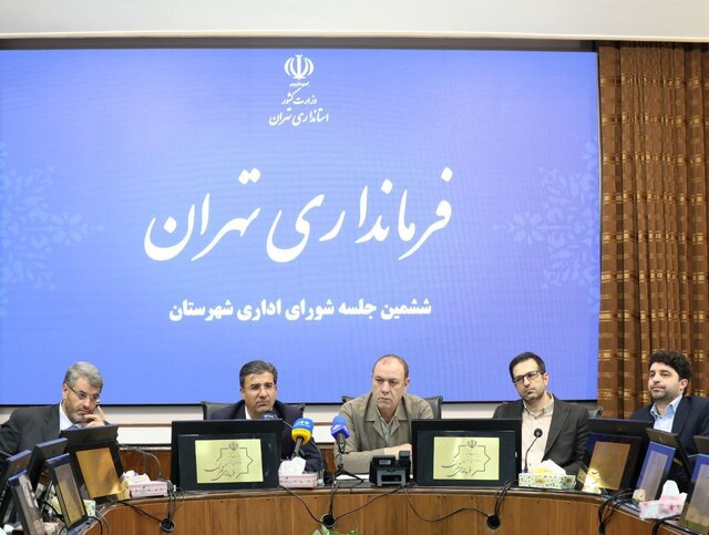 تابستان را بدون قطعی برق سپری می‌کنیم/ ایجاد روستا بازار در ۱۰۰ نقطه تهران برای عید