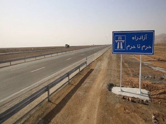 نیاز ۱۸ همتی تکمیل آزادراه حرم تا حرم/ افتتاح ۳۶ کیلومتر تا اوایل سال ۱۴۰۵