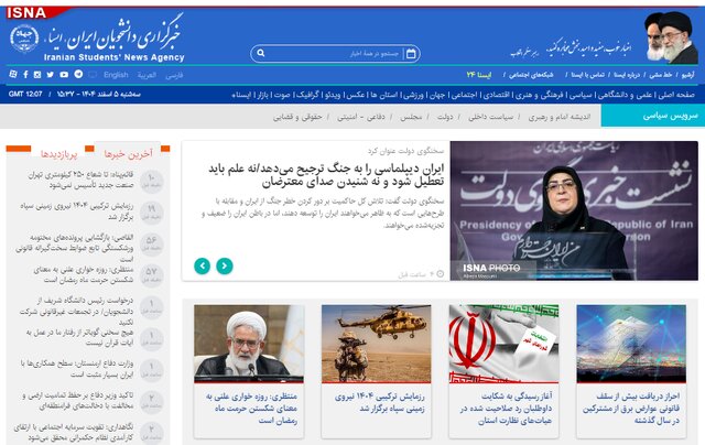 اخبار سیاسی ۵ اسفند؛ هشدار روسیه و چین/واکنش سخنگوی دولت به اعتراضات دانشجویی