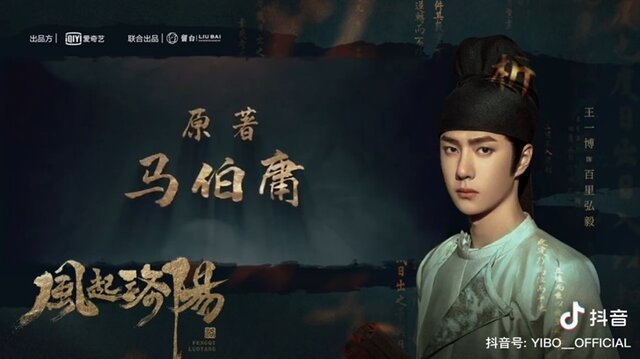 دوبله یک سریال جدید چینی