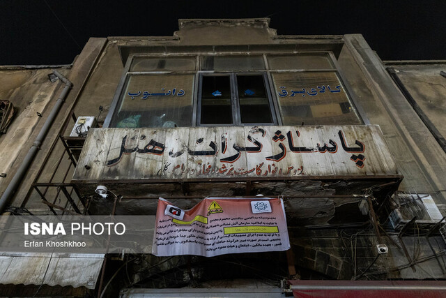 جزئیات تکمیلی حادثه لاله‌زار؛ مهار آتش در ساختمان ناایمن قدیمی و زنگ خطر برای بازار تهران