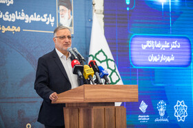سخنرانی علیرضا زاکانی، شهردار تهران در افتتاح پارک علم و فناوری شهری ایران در بوستان ولایت