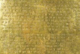 ببینید/ ماجرای باستان‌شناسی که کتیبه طلایی داریوش را آب کرد تا پیکان بخرد