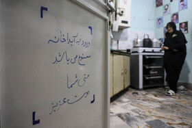 افطاری ساده؛ مسجد المنتظر - مشهد