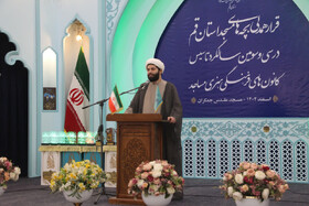 ستاد کانون‌های مساجد مسیر تحول فرهنگی محلات را با جدیت دنبال می‌کند