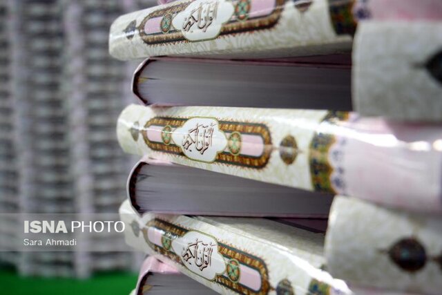 برگزاری یازدهمین نمایشگاه قرآن و عترت در قم