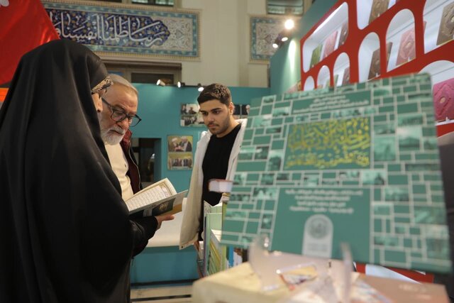 حضور آستان قدس حسینی در نمایشگاه قرآن و ارائه قرآن هوشمند