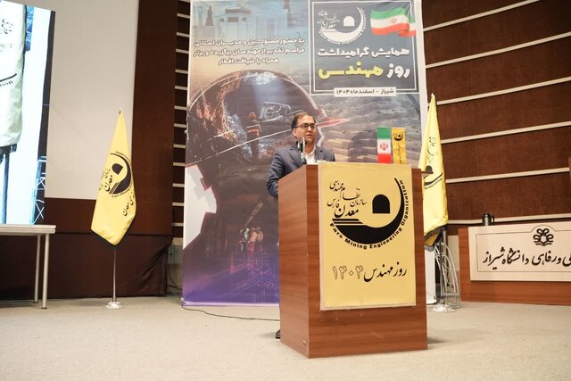 مدیرکل صمت فارس: تحقق اهداف صنعتی بدون دانش مهندسان امکان‌پذیر نیست