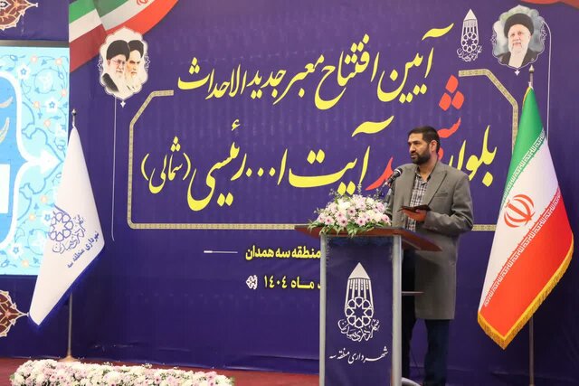 توسعه شهری باید متوازن و عادلانه باشد