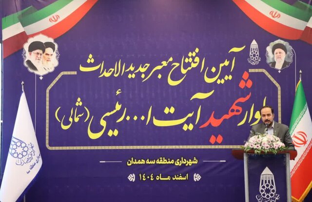 توسعه شهری باید متوازن و عادلانه باشد