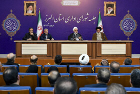 جلسه شورای اداری استان البرز با حضور غلامحسین محسنی اژه‌ای، رئیس قوه قضائیه