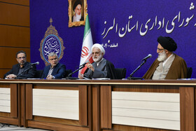 جلسه شورای اداری استان البرز با حضور غلامحسین محسنی اژه‌ای، رئیس قوه قضائیه