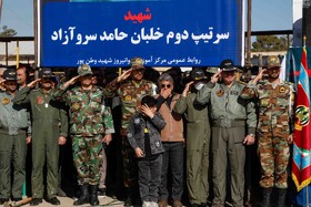 مراسم تشییع شهدای هوانیروز - اصفهان