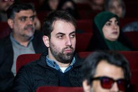 اختتامیه بخش تجلی اراده ملی جشنواره فیلم فجر