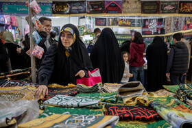 سی و سومین نمایشگاه بین‌المللی قرآن