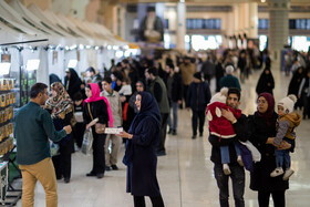سی و سومین نمایشگاه بین‌المللی قرآن