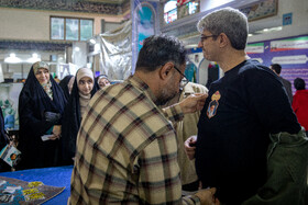 سی و سومین نمایشگاه بین‌المللی قرآن