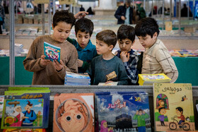 سی و سومین نمایشگاه بین‌المللی قرآن