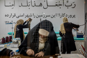 سی و سومین نمایشگاه بین‌المللی قرآن