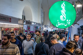 سی و سومین نمایشگاه بین‌المللی قرآن