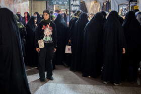 سی و سومین نمایشگاه بین‌المللی قرآن