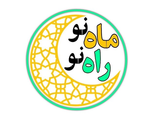 اجرای طرح «ماه نو، راه نو» با محوریت «تکالیف مهارت‌محور» در مدارس ابتدایی استان سمنان